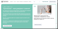 Медицинский центр «Тропикана» (г. Серпухов)
